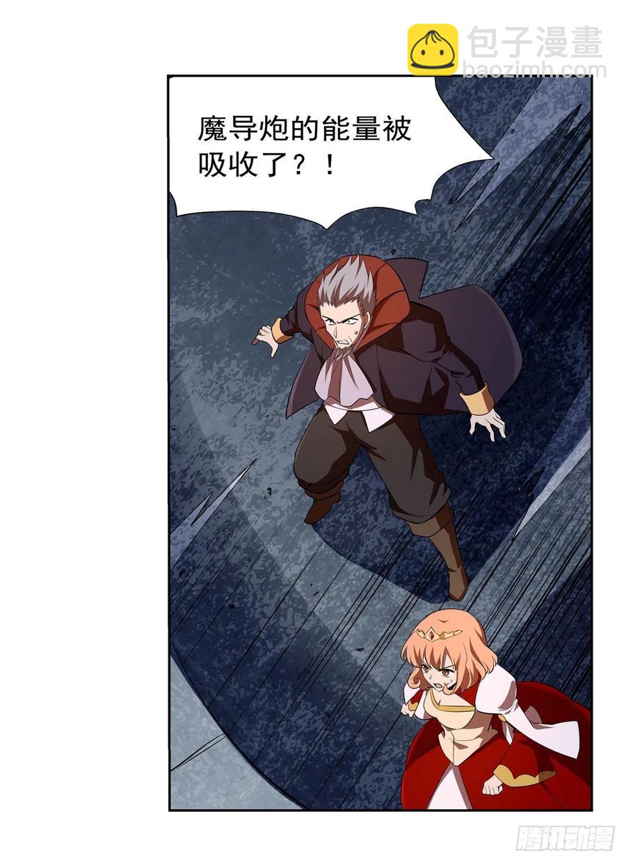 第240话 二十门魔导炮(1/2)-第243话