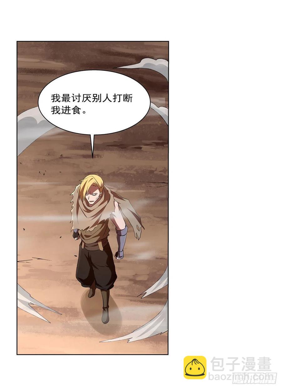 第240话 二十门魔导炮(1/2)-第243话