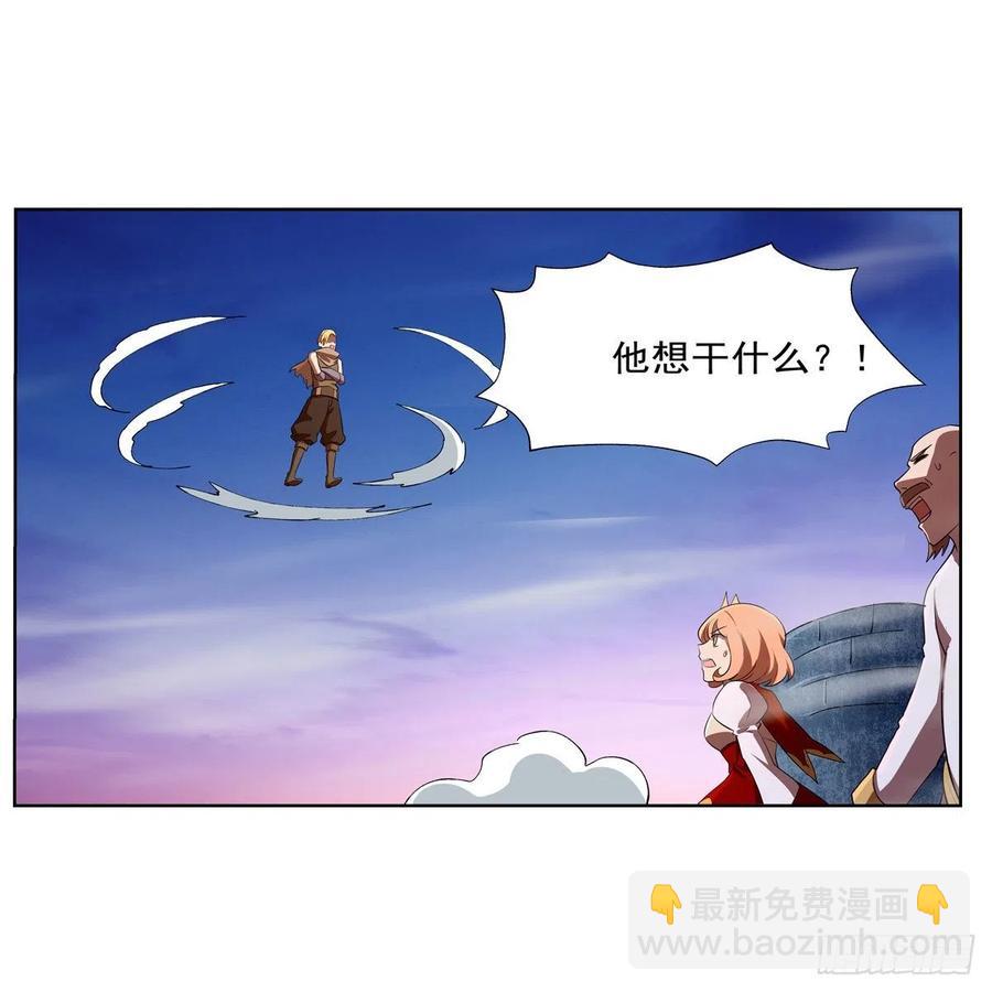 第240话 二十门魔导炮(1/2)-第243话