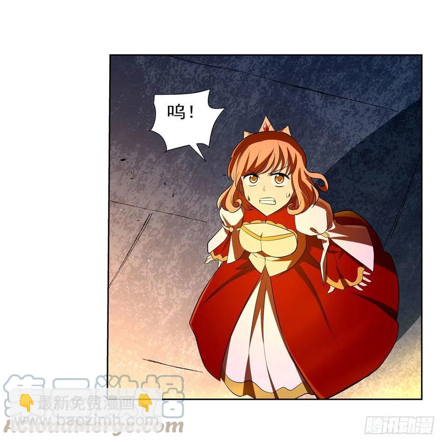 第240话 二十门魔导炮(1/2)-第243话