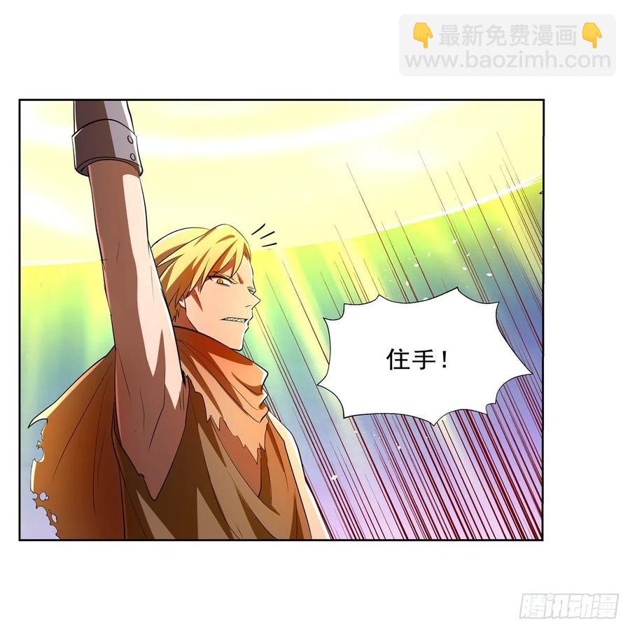 第240话 二十门魔导炮(1/2)-第243话