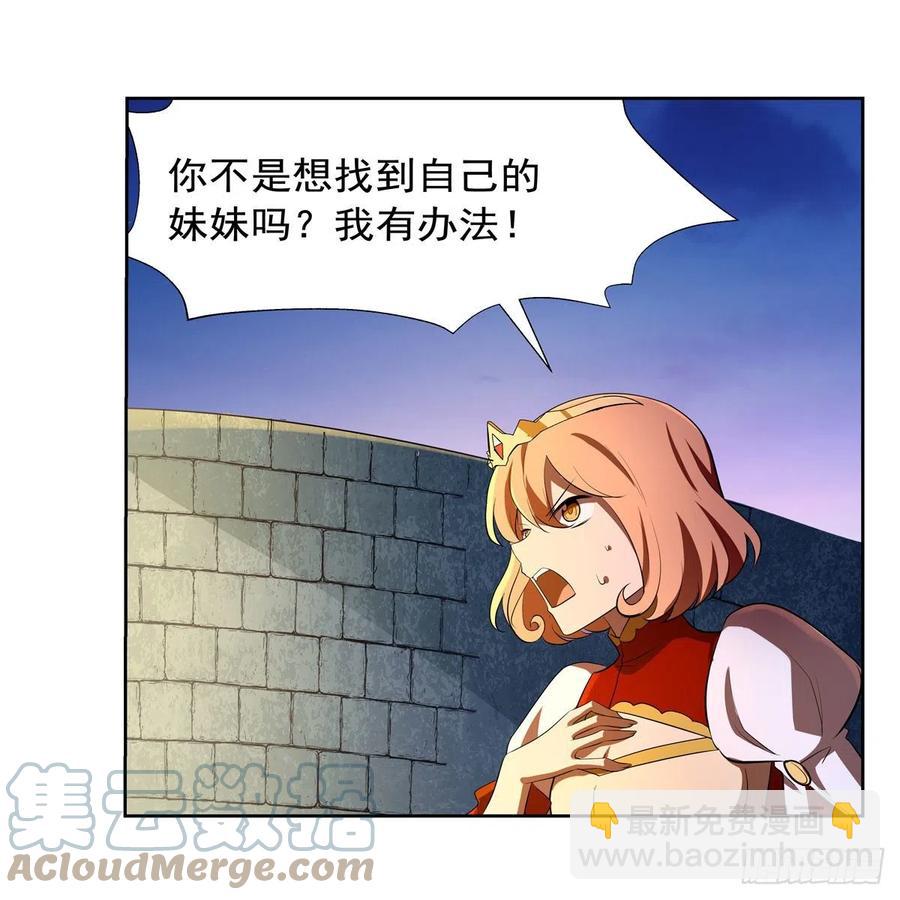第240话 二十门魔导炮(1/2)-第243话