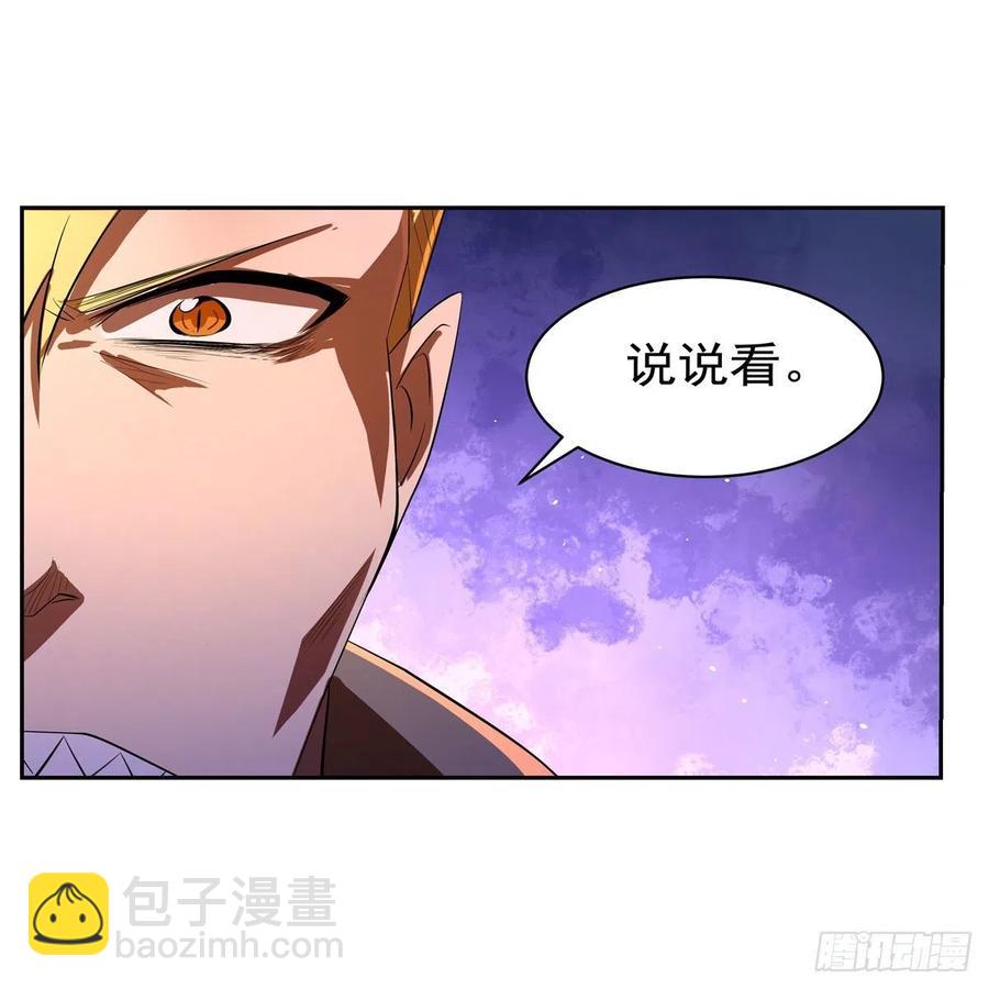 第240话 二十门魔导炮(1/2)-第243话