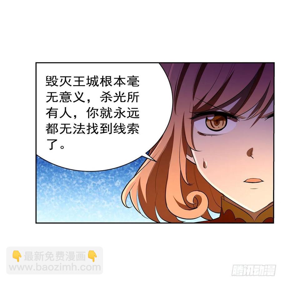 第240话 二十门魔导炮(1/2)-第243话