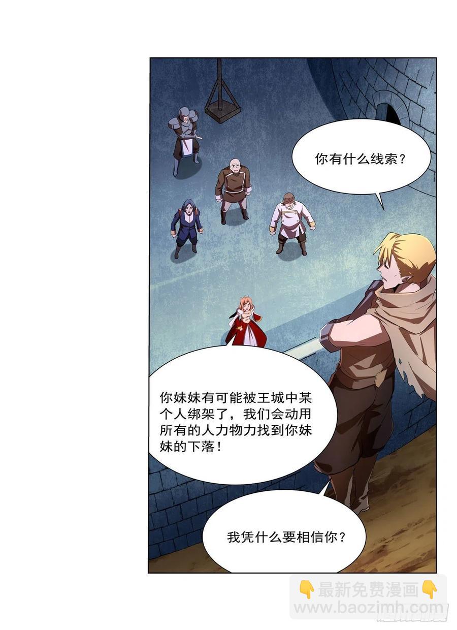 第240话 二十门魔导炮(1/2)-第243话