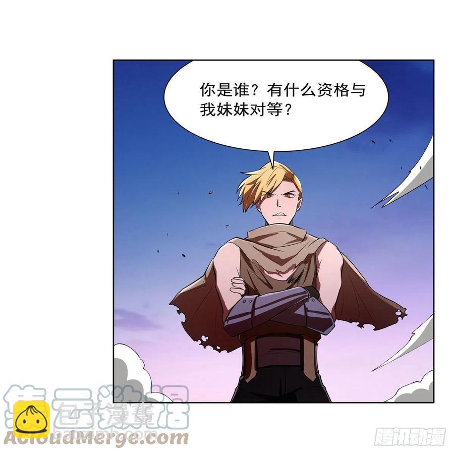 第240话 二十门魔导炮(1/2)-第243话