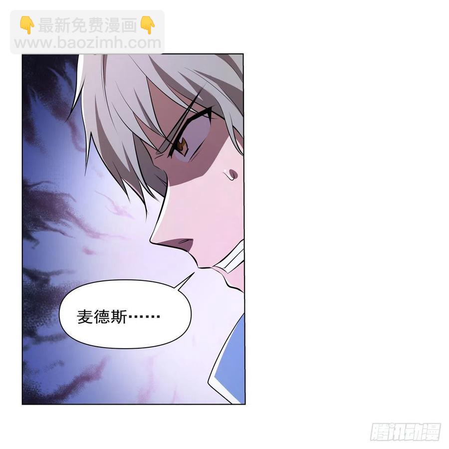 第240话 二十门魔导炮(1/2)-第243话
