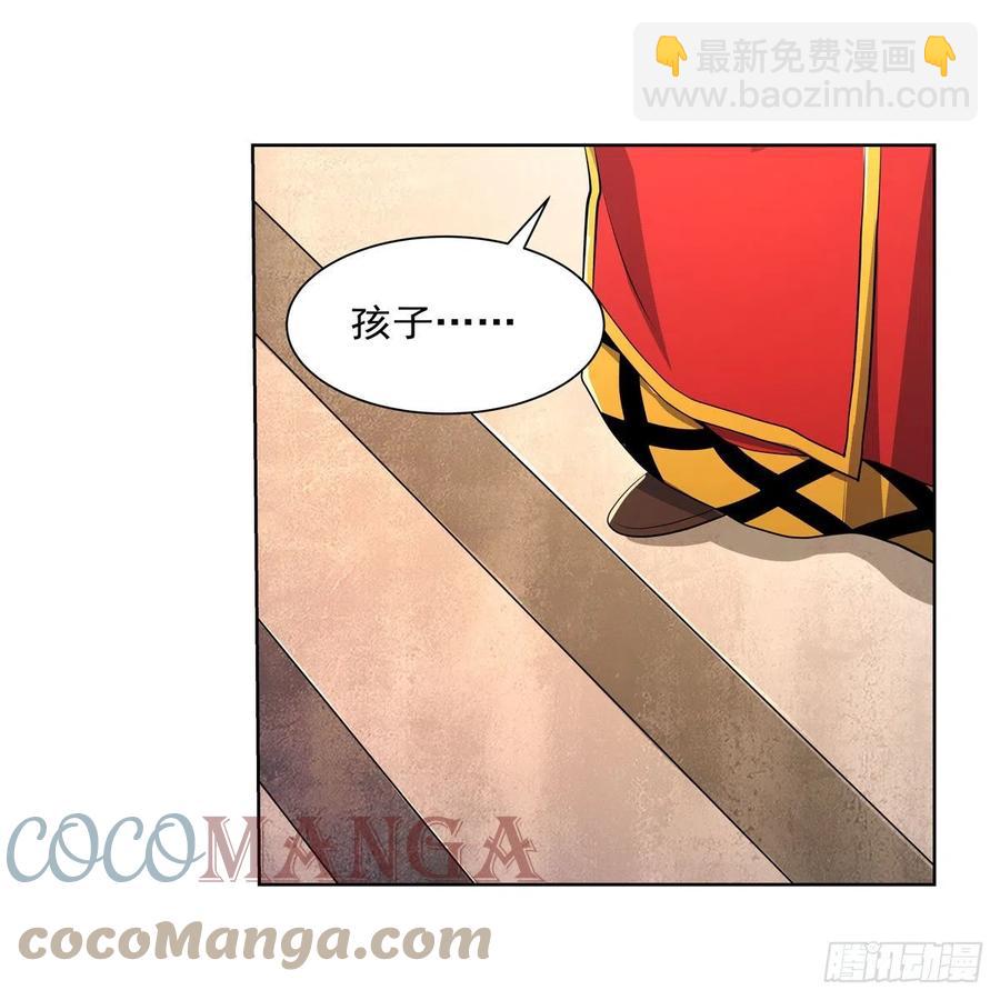 第242话 背刺(1/2)-第245话