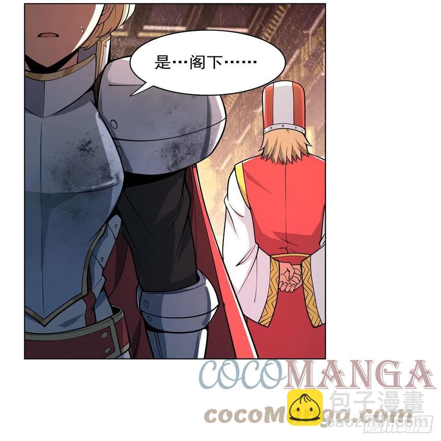 第242话 背刺(1/2)-第245话