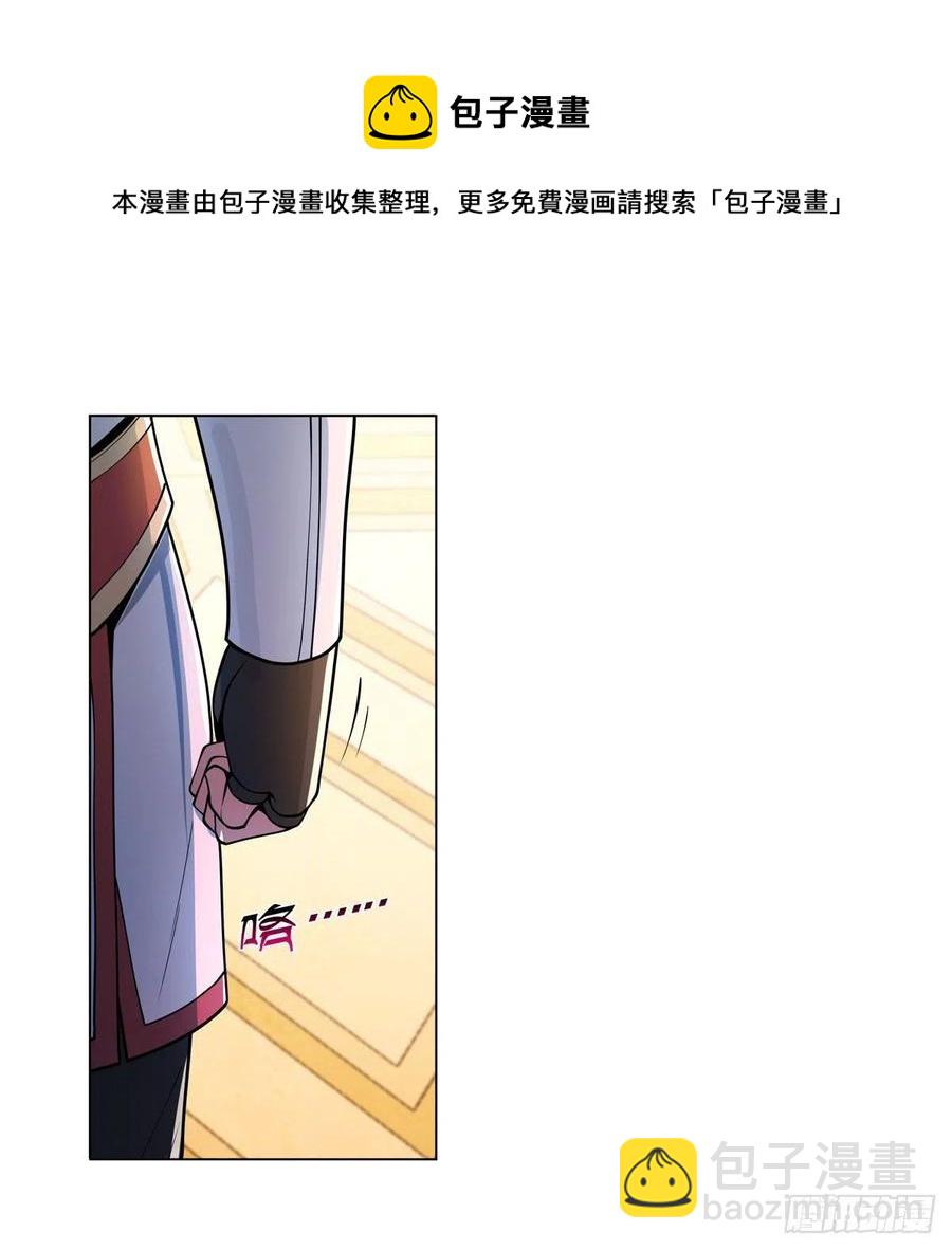 第242话 背刺(1/2)-第245话