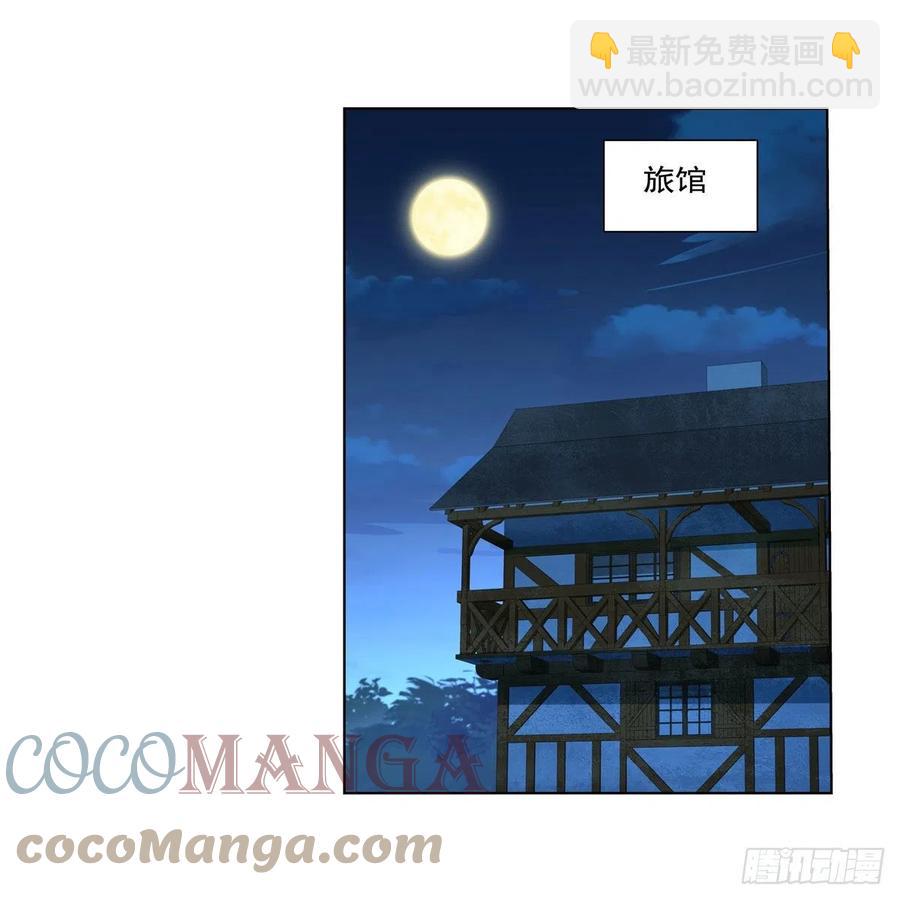 第242话 背刺(1/2)-第245话