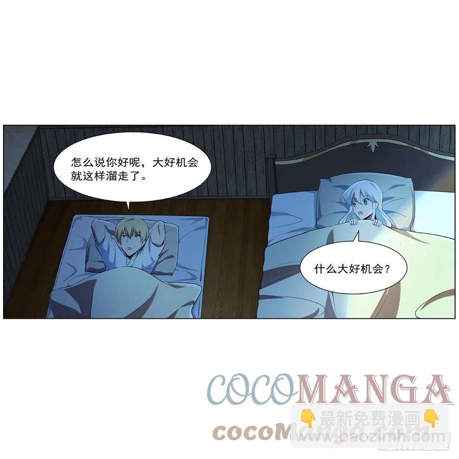 第242话 背刺(1/2)-第245话