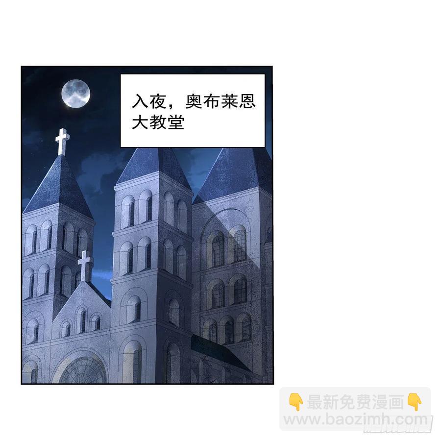 第242话 背刺(1/2)-第245话