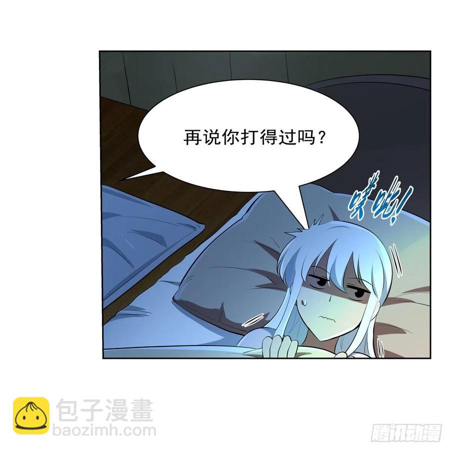 第242话 背刺(1/2)-第245话