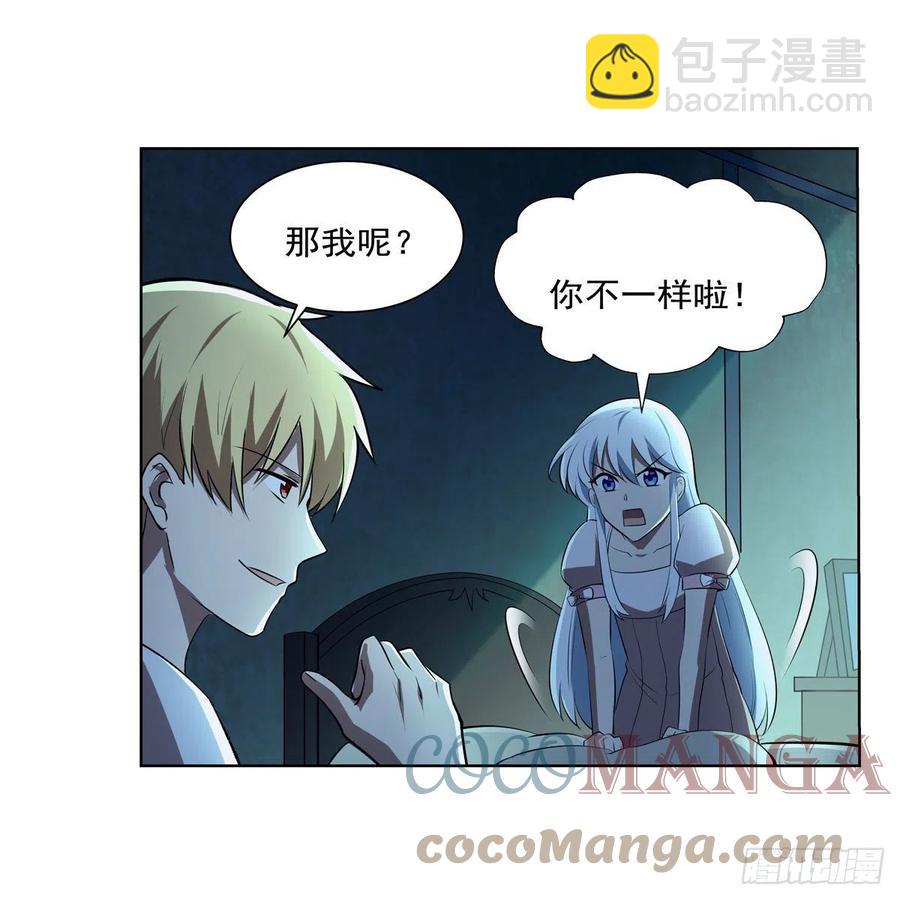 第242话 背刺(1/2)-第245话