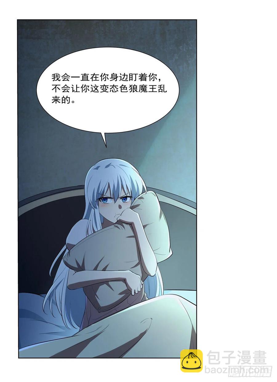 第242话 背刺(1/2)-第245话