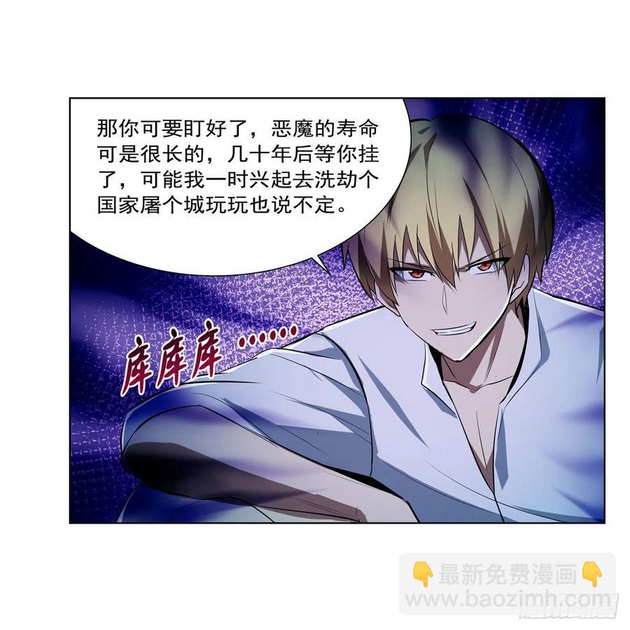 第242话 背刺(1/2)-第245话