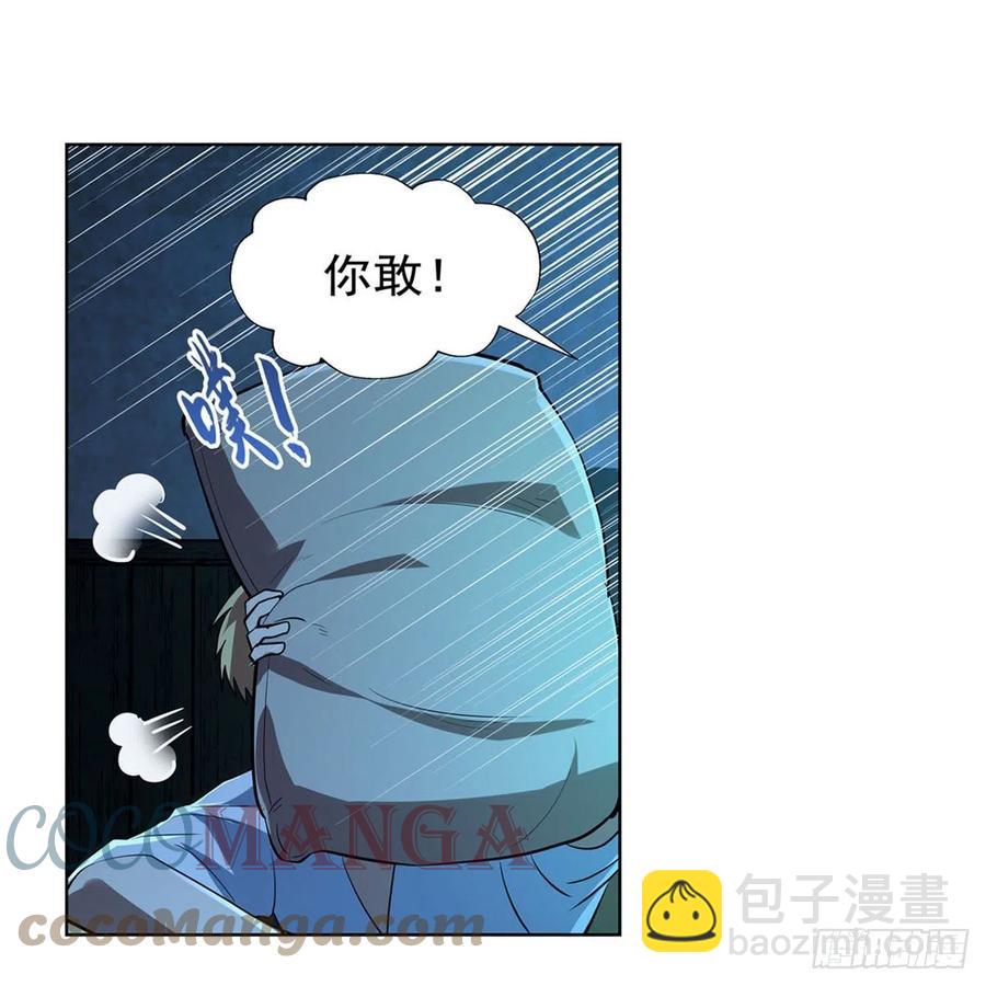 第242话 背刺(1/2)-第245话