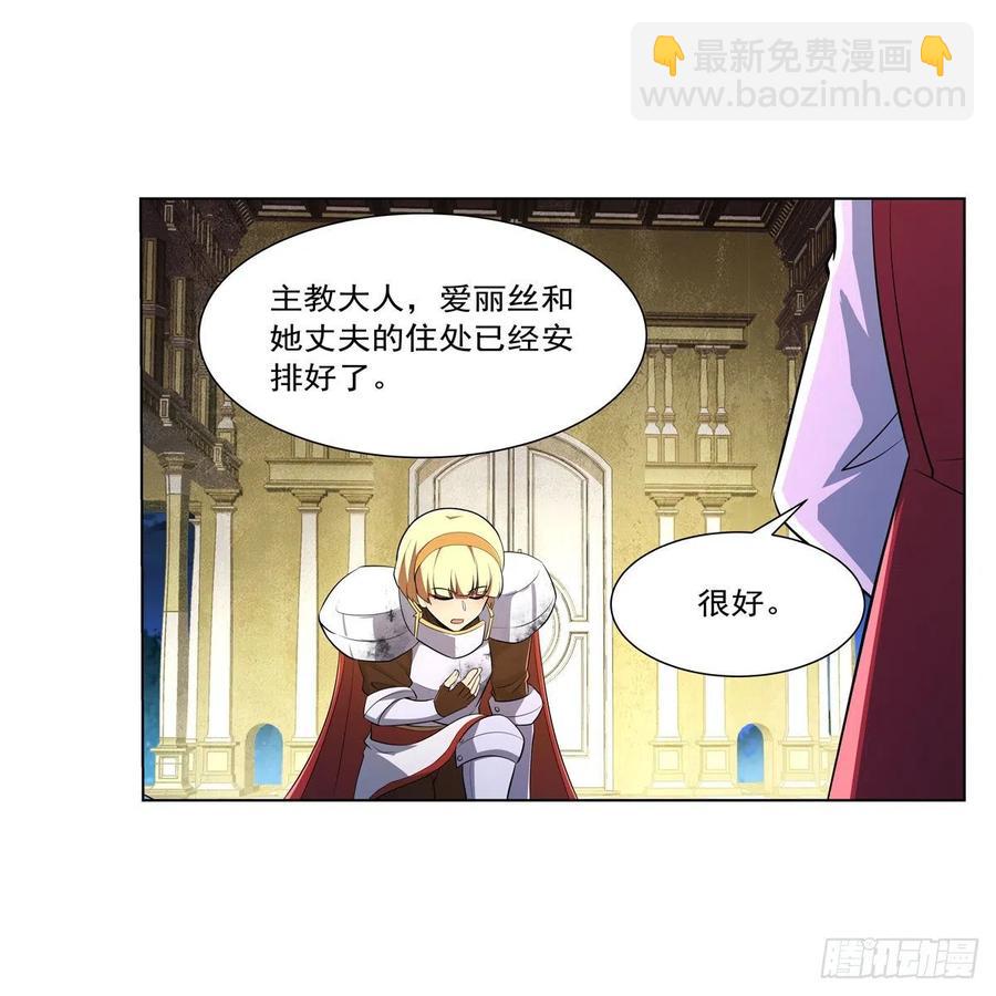 第242话 背刺(1/2)-第245话
