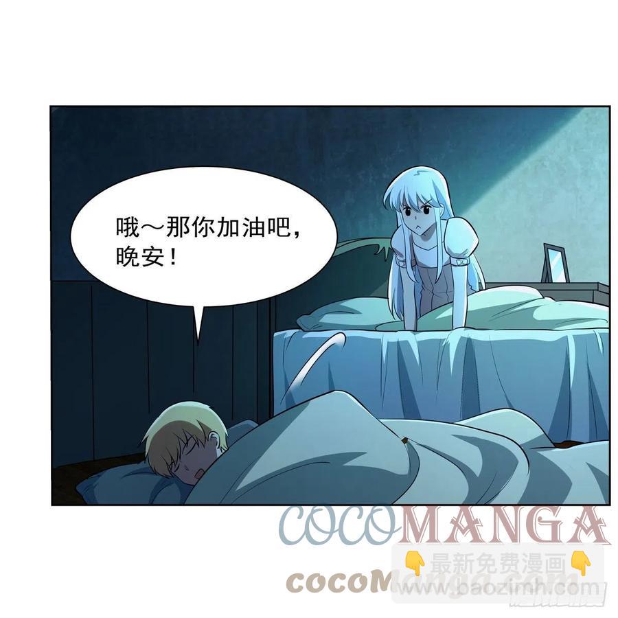 第242话 背刺(1/2)-第245话