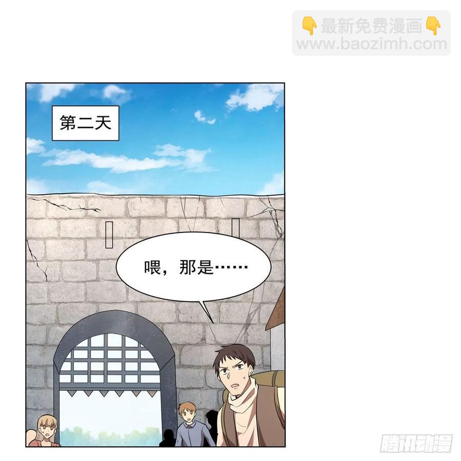 第242话 背刺(1/2)-第245话