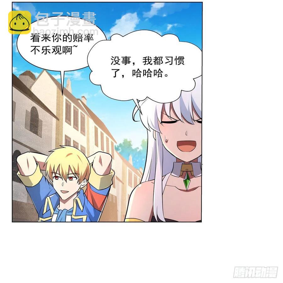 第242话 背刺(1/2)-第245话