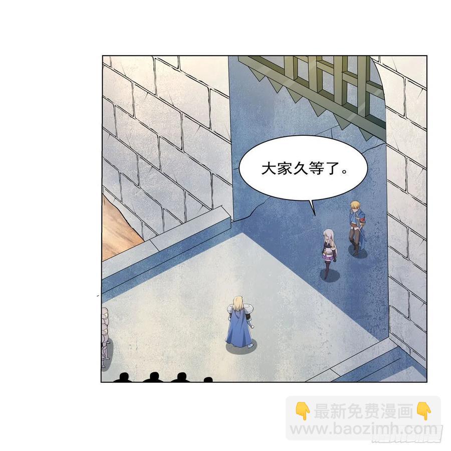 第242话 背刺(1/2)-第245话