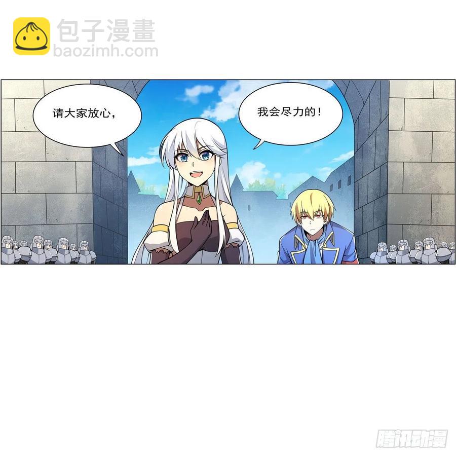 第242话 背刺(1/2)-第245话