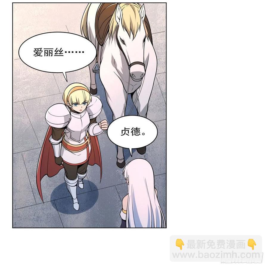 第242话 背刺(1/2)-第245话