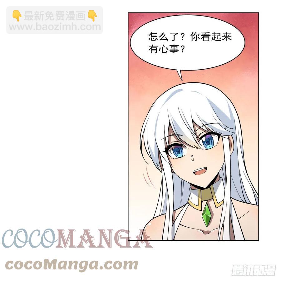 第242话 背刺(1/2)-第245话