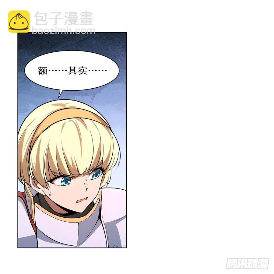 第242话 背刺(1/2)-第245话