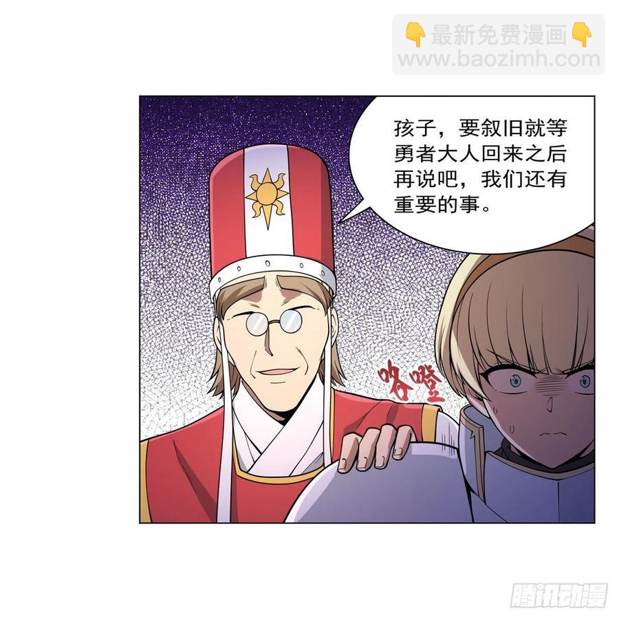 第242话 背刺(1/2)-第245话
