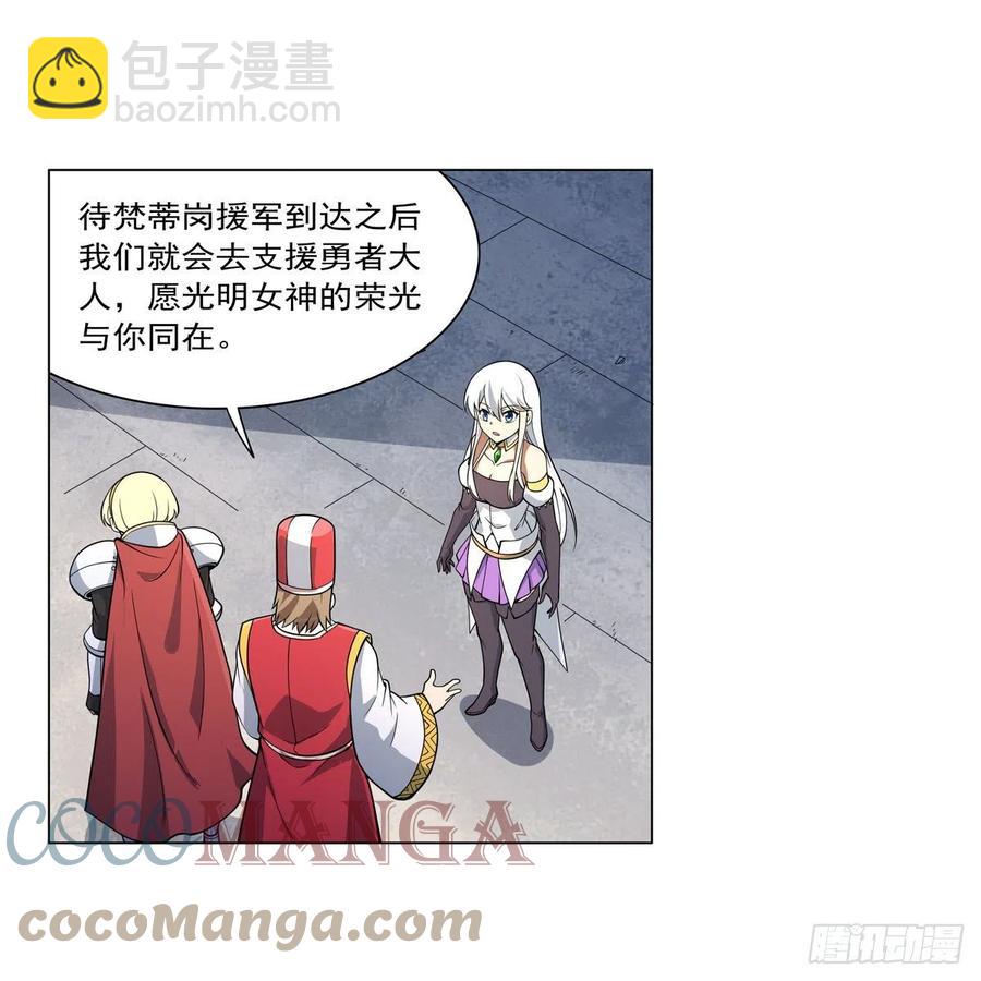 第242话 背刺(1/2)-第245话