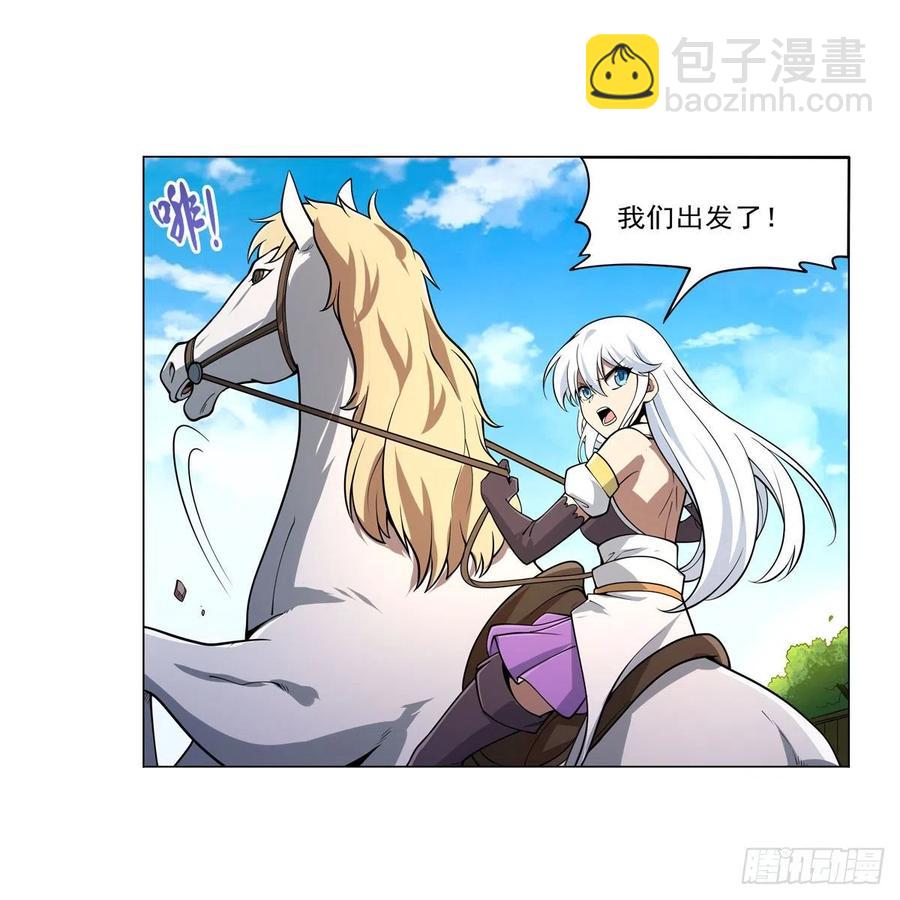 第242话 背刺(1/2)-第245话