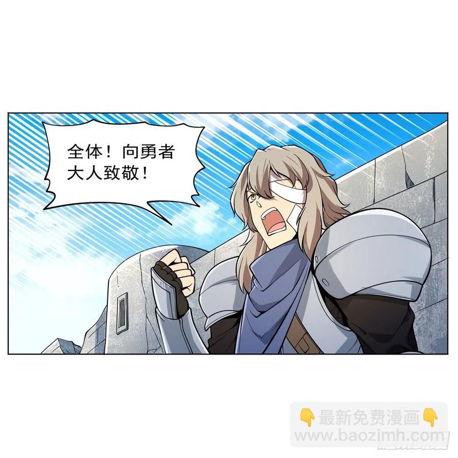 第242话 背刺(1/2)-第245话