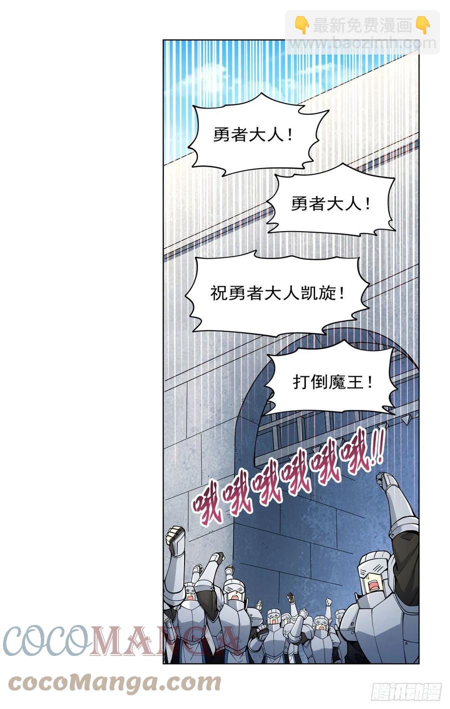 第242话 背刺(1/2)-第245话