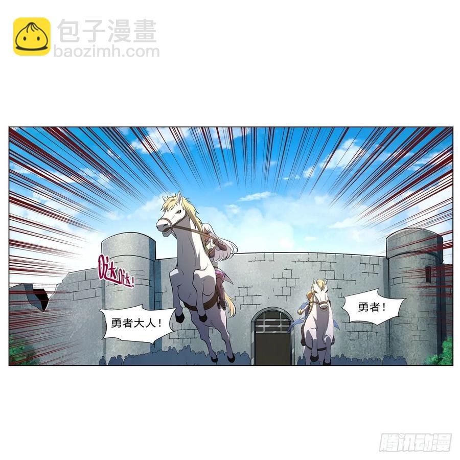 第242话 背刺(1/2)-第245话