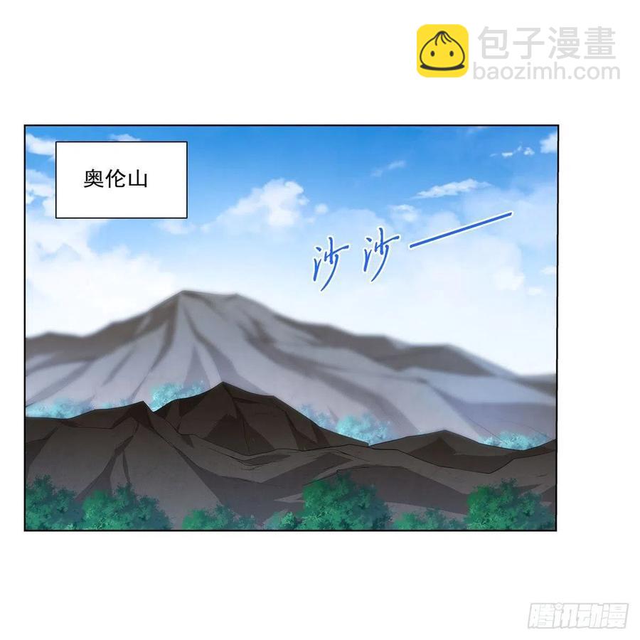 第242话 背刺(1/2)-第245话