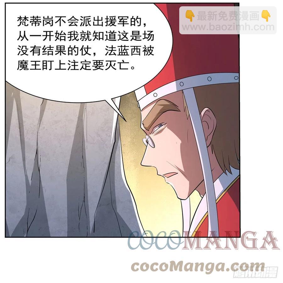 第242话 背刺(1/2)-第245话