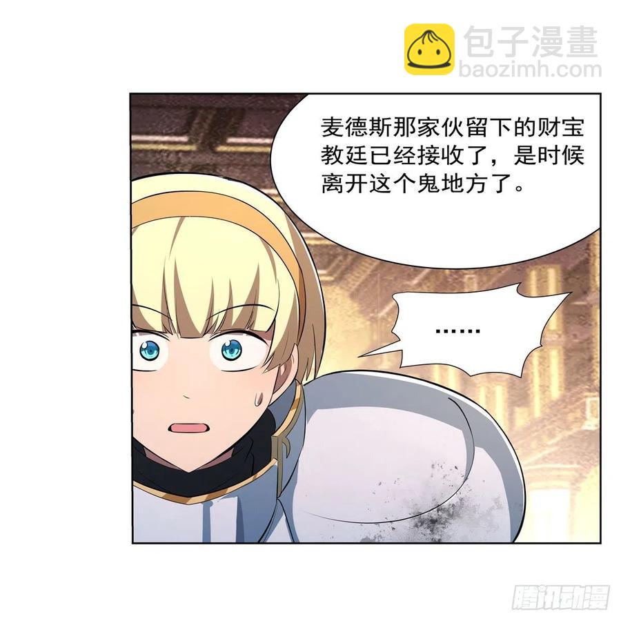 第242话 背刺(1/2)-第245话