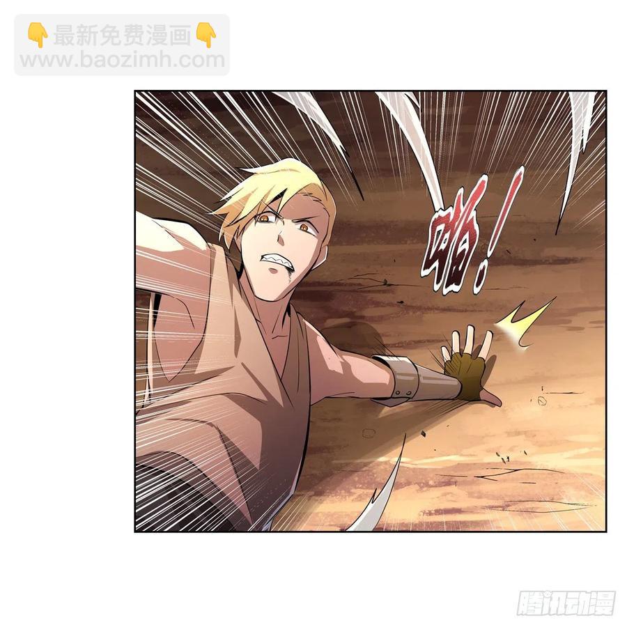 第244话 肉搏(1/2)-第247话