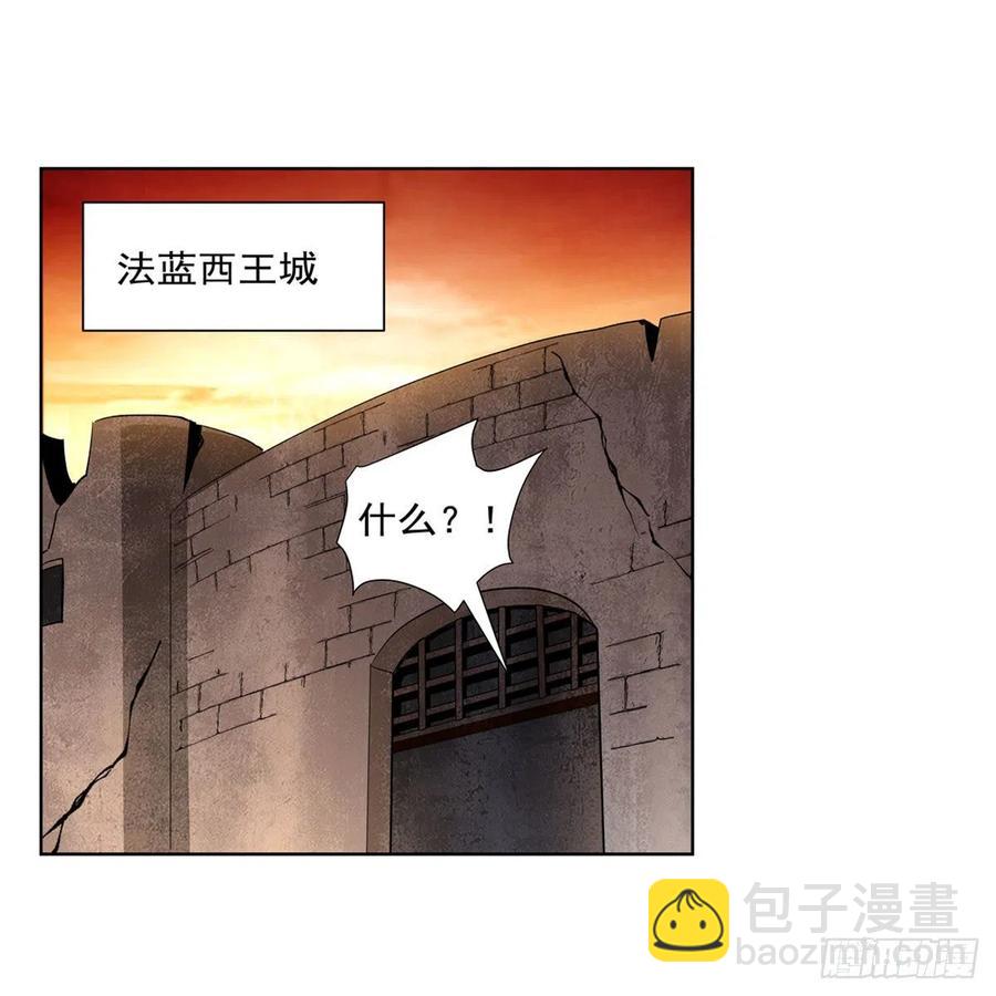 第244话 肉搏(1/2)-第247话