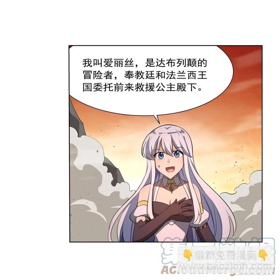 第244话 肉搏(1/2)-第247话