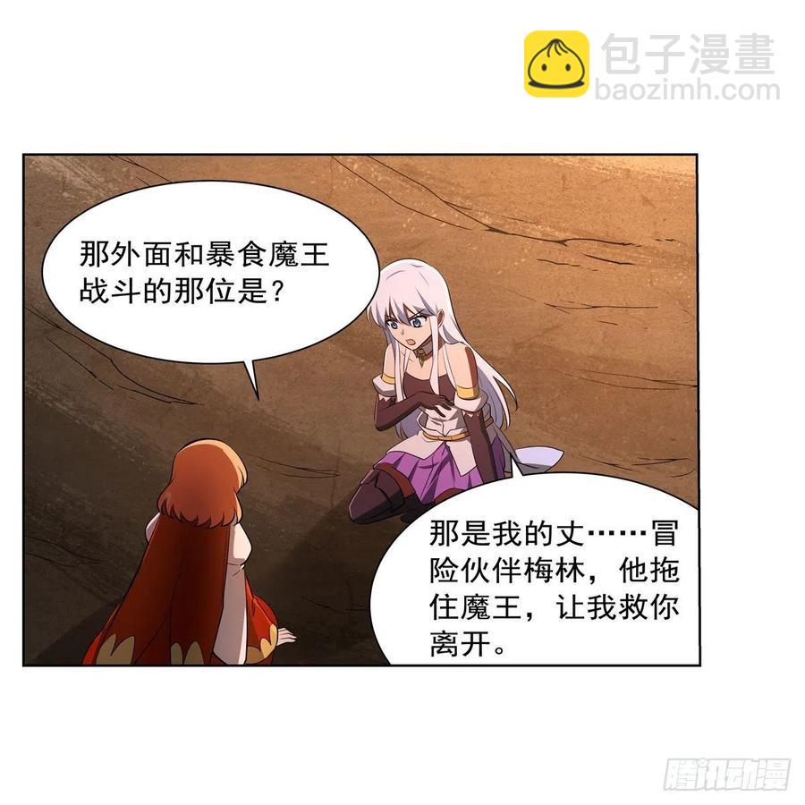 第244话 肉搏(1/2)-第247话