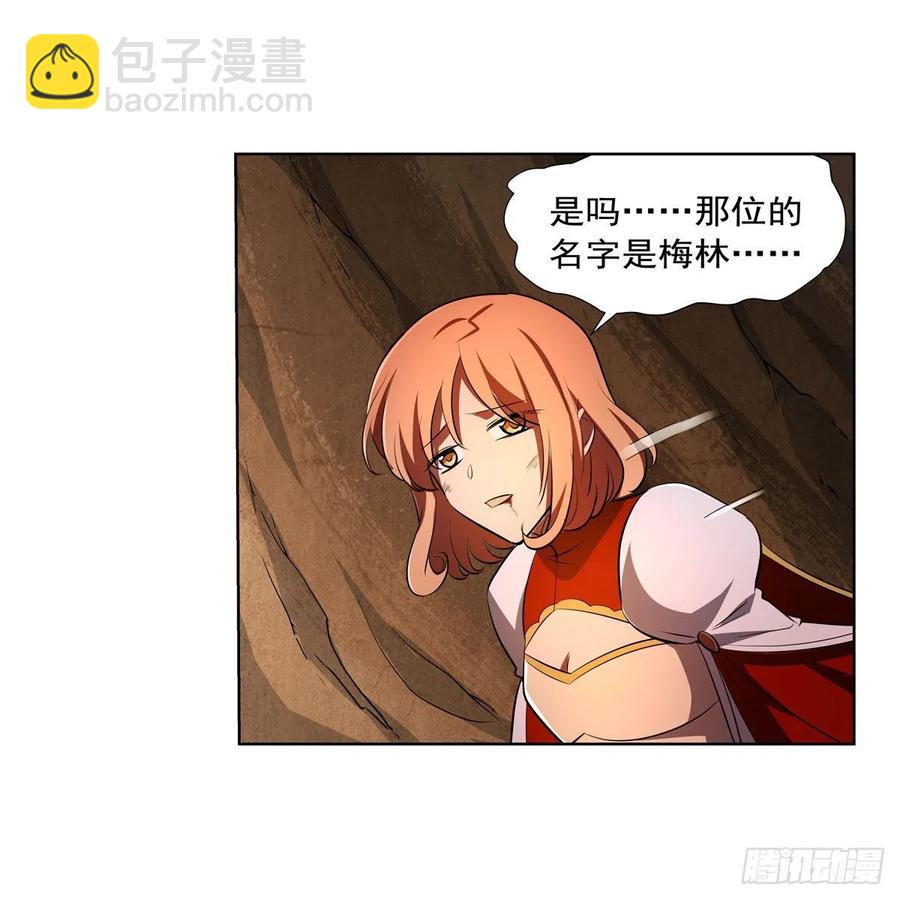 第244话 肉搏(1/2)-第247话