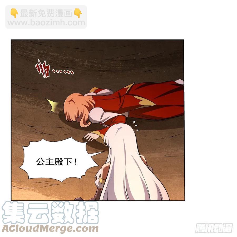 第244话 肉搏(1/2)-第247话