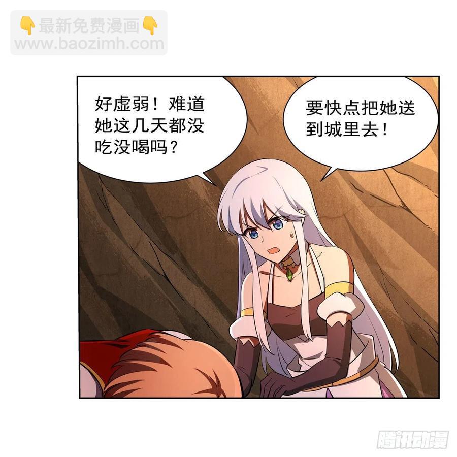 第244话 肉搏(1/2)-第247话