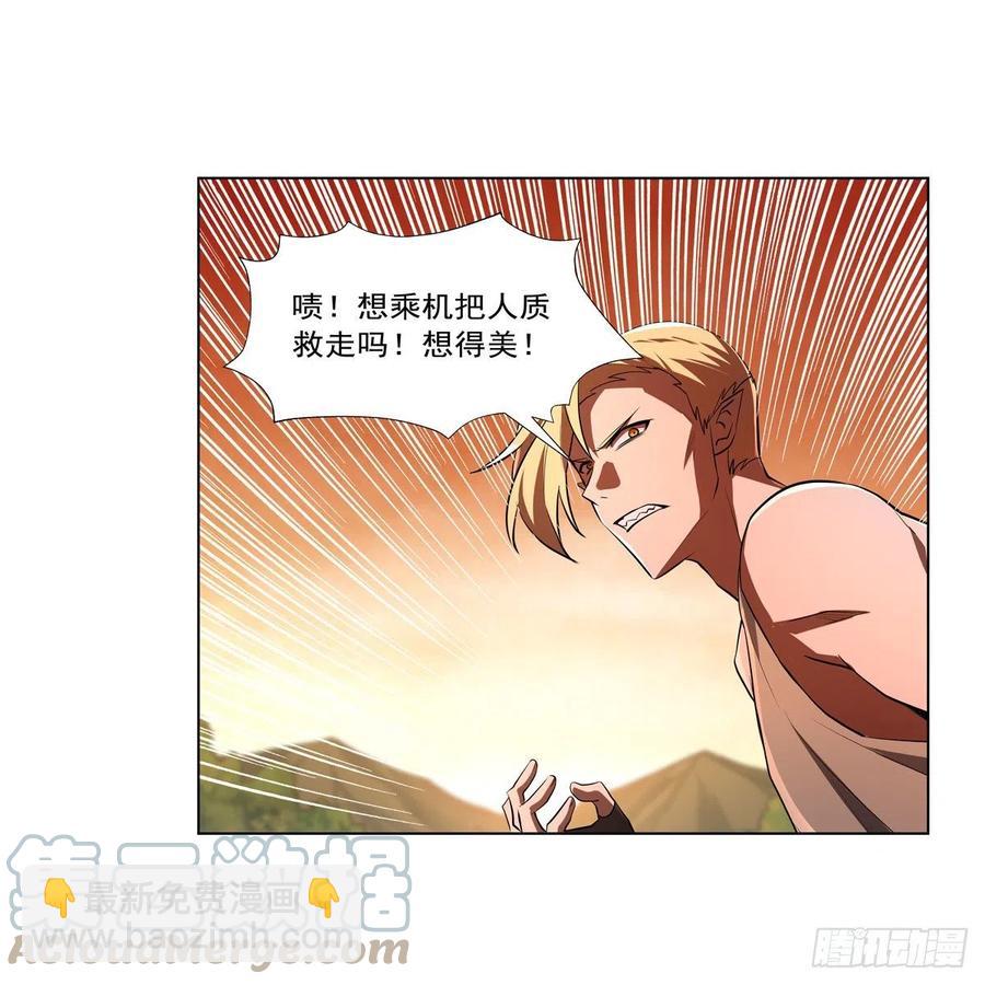 第244话 肉搏(1/2)-第247话