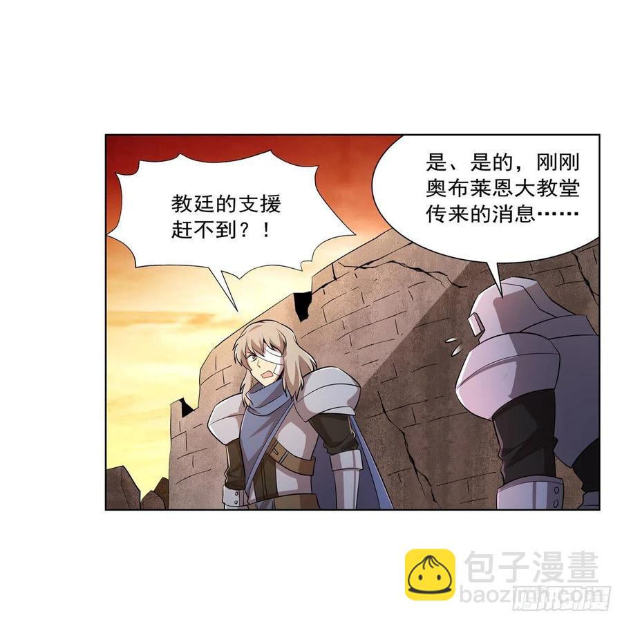 第244话 肉搏(1/2)-第247话