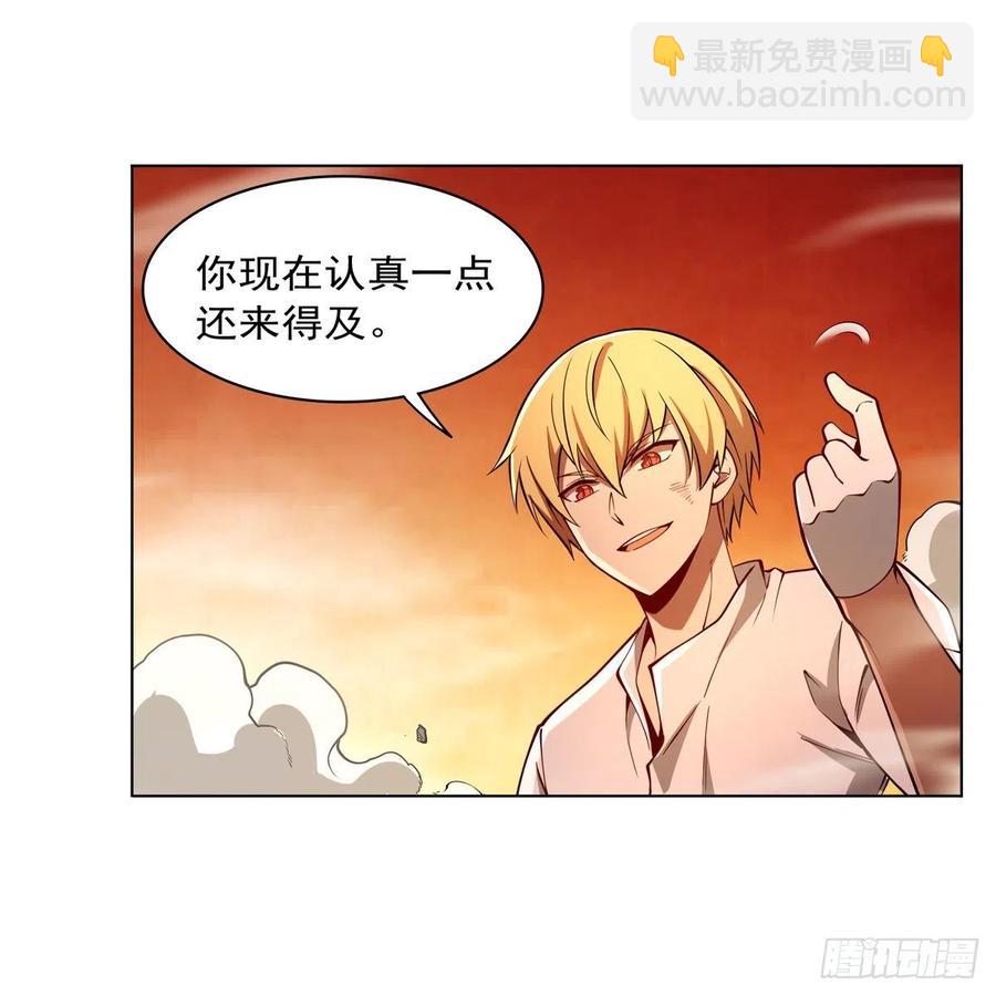 第244话 肉搏(1/2)-第247话